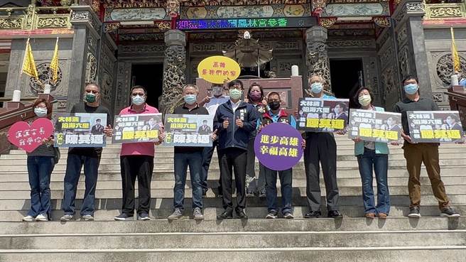 高雄市长陈其迈今（6）日走访大林蒲，前往凤林宫参拜，沿海6里里长随行，力挺陈其迈连任。（柯宗纬翻摄）