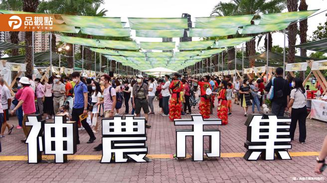 品觀點｜神農市集產地直送 中秋採買第一首選（圖/品觀點提供）