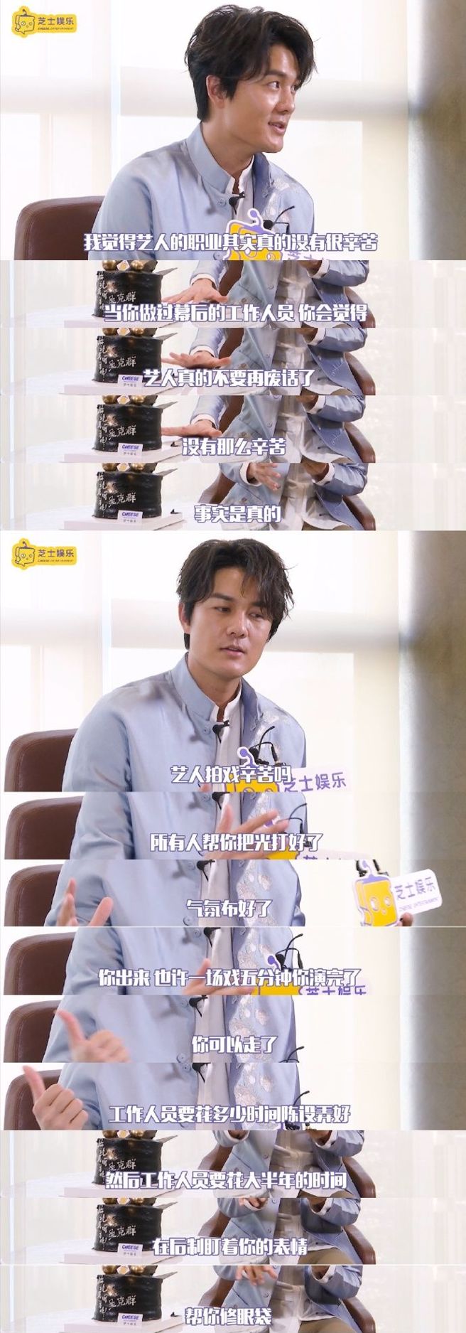 吴克群直言相较于艺人，工作人员更辛苦。(图/微博)

