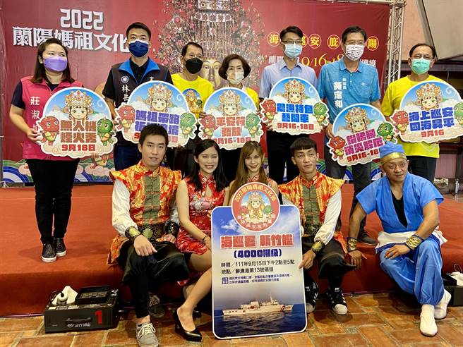 迈入第3年的兰阳妈祖文化节于9月16日至18日登场，这次主推3个好康。（吴佩蓉摄）