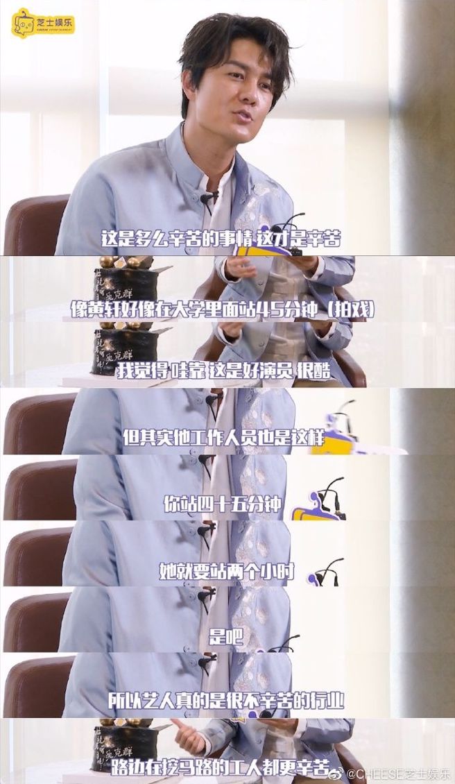 吴克群一席话听得出来相当体恤工作人员。(图/微博)