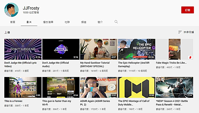 许建彤一年多前开了自己的Youtube频道。（图／翻摄自 Youtube）