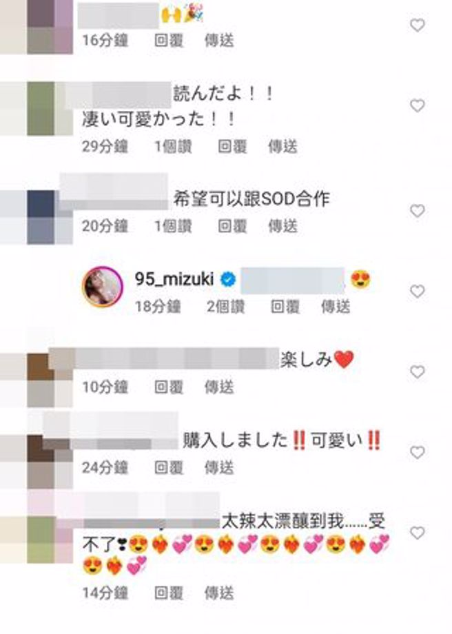 林襄PO文，引来网友热议。(图/林襄 IG)