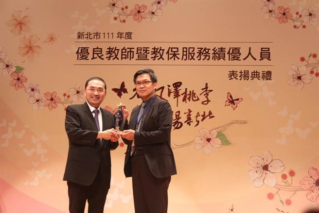 新店国小校长许德田获选为今年新北市特殊优良教师，同时也荣获教育部师铎奖的殊荣，接受新北市长侯友宜表扬。（陈慰慈摄）