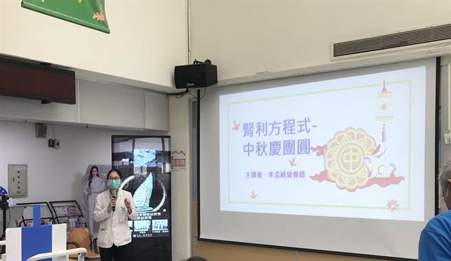 营养师李孟颖教导大家中秋怎么吃。（苗栗医院提供／李京升苗栗传真）