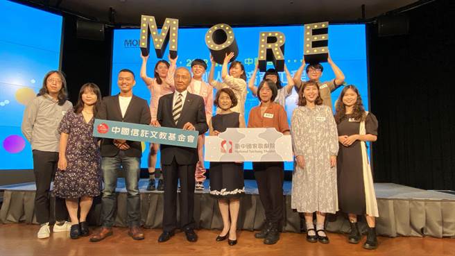 台中國家歌劇院與中國信托文教基金會推出「NTT＋X中國信託－音樂劇人才培育工程」，開創「一條龍」培育平台，舉辦宣告記者會。（陳淑芬攝）