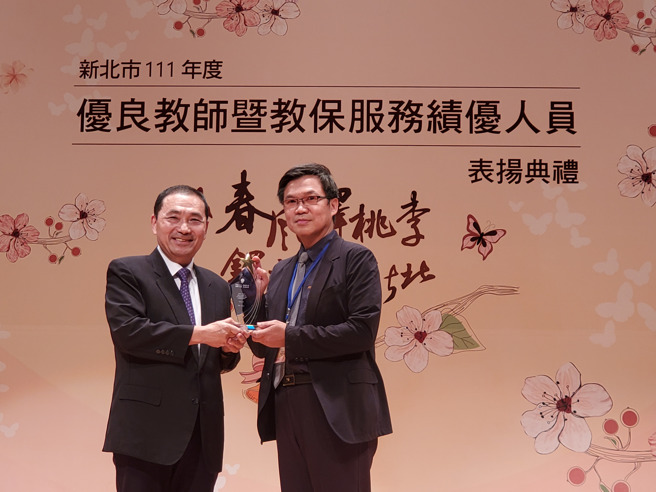 侯友宜市长(左)颁赠特殊优良教师奖座予新店国小许德田校长。(照片/教育局提供)