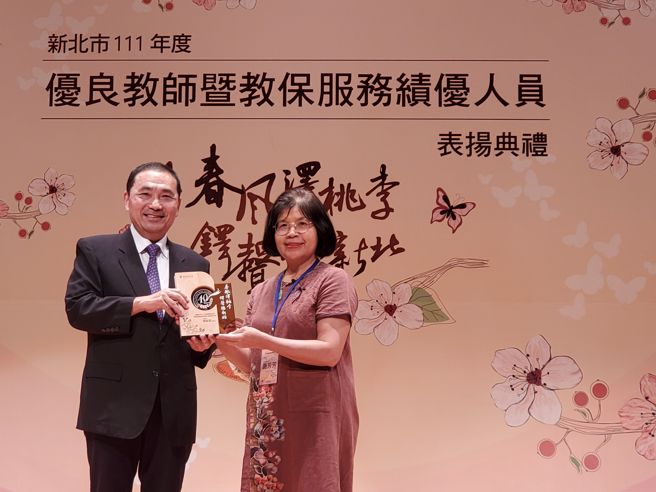 侯友宜市长(左)颁赠40年资深优良教师奖座予民义国小谢芳芳老师(右)。(照片/教育局提供)