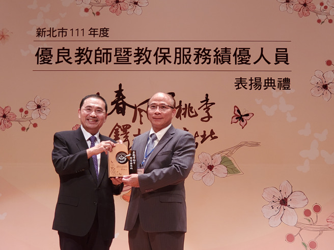 侯友宜市长(左)颁赠优良特教人员奖座予安康高中谢顺荣校长。(照片/教育局提供)