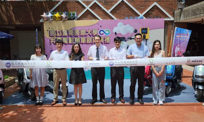 国立暨南国际大学于今(6)日结合能海电能科技公司、绿岩能源公司、路得宝租赁公司等厂商共同举办快充式共享电动机车启用典礼。  (图/国立暨南国际大学提供)