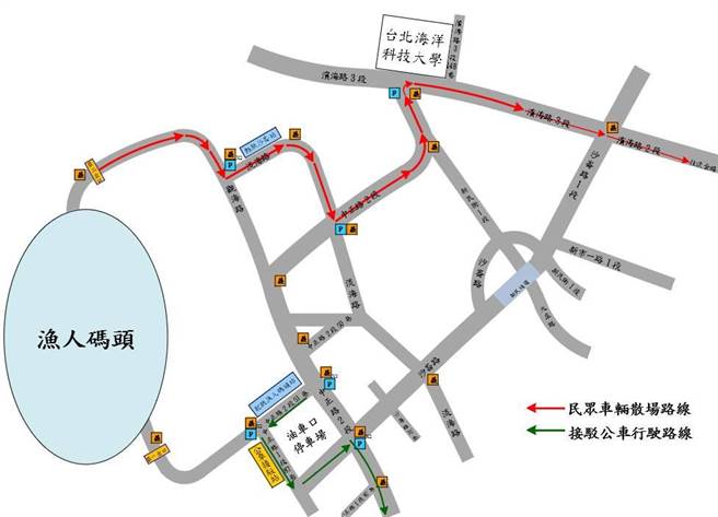 淡水警分局呼吁，参加活动民眾多善用大眾运输工具，由捷运红树林站转乘淡水轻轨蓝海线或捷运淡水站搭乘红26公车前往渔人码头。图为公车路线图。(淡水警分局提供)