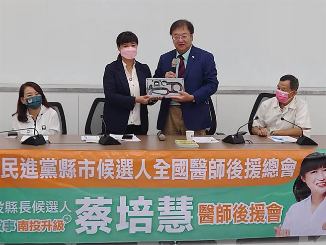 南投县长参选人蔡培慧，获赠听诊器为南投把脉对症下药。（蔡培慧服务处提供／廖志晃南投传真）