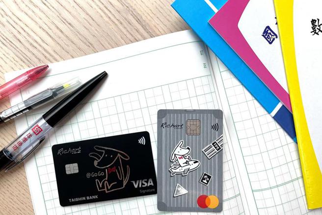 （开学刷台新信用卡为地方爸妈减轻负担，最高享6%回馈，还可享免费停车优惠。图／台新银行提供）