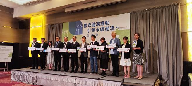 环保署制定「服装环保化设计指引」，希望简化成分、易于拆解等融入设计中，今天与3所大学签署备忘录，3所大学设计系也应允将把环保的理念纳入设计教育之中。（林良齐摄）