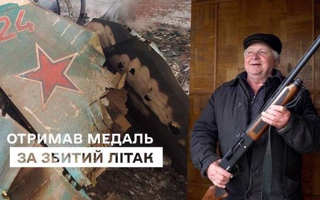 退休老翁費多羅維奇(Valeriy Fedorovych)僅用一把步槍擊落俄軍Su-34戰鬥轟炸機。(圖/翻攝State Border Service of Ukraine網站)