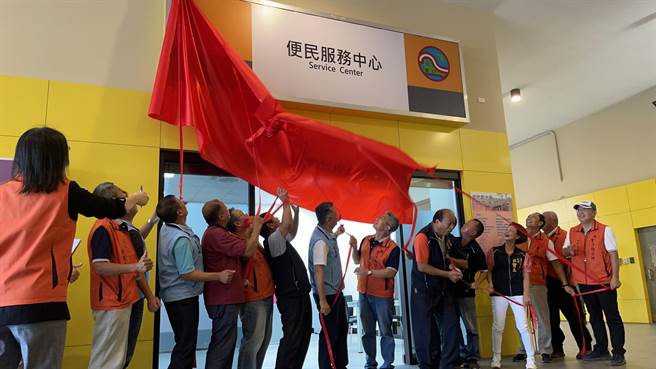 金门县府携手金沙镇公所打造优质服务团队，斥资800余万元改造沙美车站1楼空间，规画全新的便民服务中心，今天由县长杨镇浯与吴有家镇长等人揭牌启用。（金沙镇公所提供）