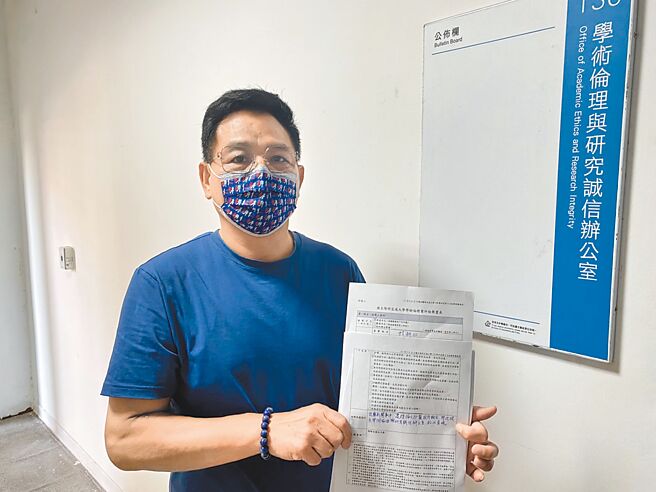 林耕仁5日下午火速备妥相关文件资料，亲自到阳明交大学术伦理研究诚信办公室递交管理硕士论文及资料。（林耕仁提供／陈育贤新竹传真）
