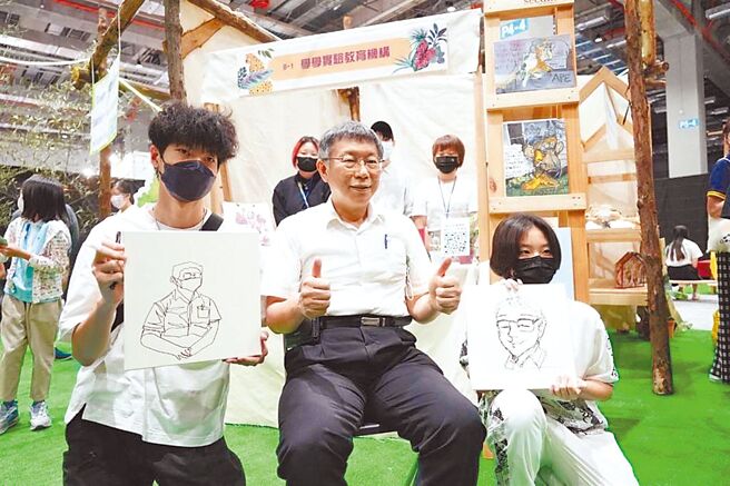 「2022台北城市博覽會」在圓山花博爭艷館盛大展出，市議員吳沛憶發現，TOD成果核定已開工有43案，但實際都不是在市長柯文哲（前排中）任內簽約，柯文哲聽聞後也坦言是灌水。（台北市政府提供／游念育台北傳真）