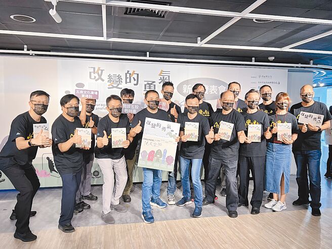 五股垃圾山过去30几年环境脏乱，新北市府于2019年9月着手整顿，迄今届满3周年，市府除了拍摄纪录片，也推出专书介绍整顿过程。（李奇叡摄）