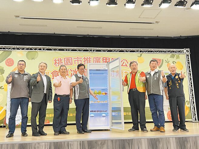 桃园市民政局创六都之先，在里办公处设置「食享冰箱」，以里办公处或市民活动中心作为发放据点，目前已有21个里办公处响应。（蔡依珍摄）