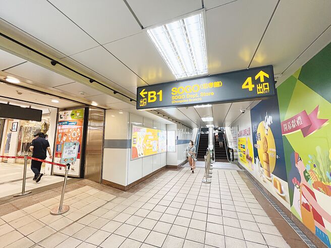 SOGO百货忠孝馆歷经捷运4号出口连通口整修，已于8月中再度开放。（吴奕萱摄）
