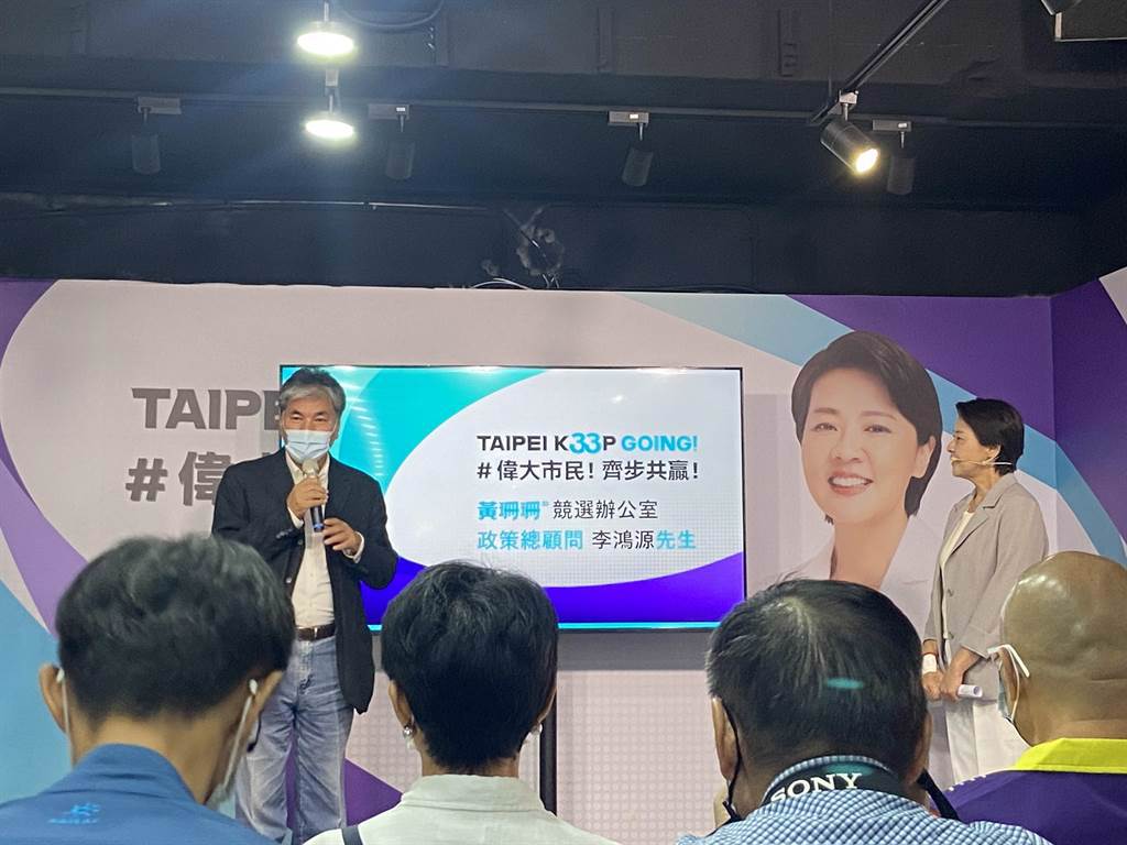 無黨籍台北市長參選人黃珊珊（右）今上午舉辦「⾸都再進化 都市再⽣新樣貌」政見記者會。（陳薏云攝）