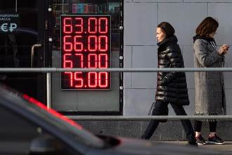 俄中貿易推進本幣結算 俄外交部：方向正確