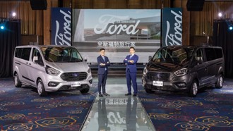 Ford Tourneo Custom福特旅行家 全新導入9人座Kombi車型 129.9萬起
