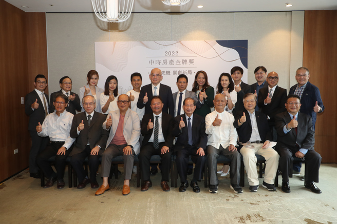 旺旺中时媒体集团6日举行「2022中时房产金牌奖—高峰论坛」，出席的富冠地产执行总监田大全（前排右）、中华民国不动产仲介经纪商业同业公会全国联合会荣誉理事长李同荣（前排右三）、台北市不动产开发商业同业公会理事长陈胜宏（前排右四）、中国时报行销业务部总经理王儒哲（前排右五）、中华民国不动产代销经纪商业同业公会全国联合会理事长谢坤成（前排左三）、中国时报行销业务部执行副总经理蔡水星（后排右）等贵宾们一起合影。（刘宗龙摄）