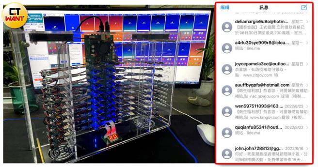 诈骗集团可以透过DMT、Modern Pool或者手机群控方式收发简讯进行诈骗。（图／翻摄自淘宝、读者提供）