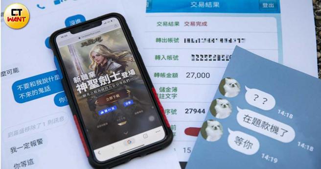 知名半导体分析师陆行之在粉丝专页上，呼吁民眾不要轻信脸书、TG的LINE连结，以免被投资诈骗。（图／翻摄自Andrew Lu on global semis and techs脸书）