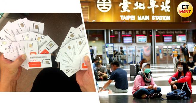 台湾民眾申办帐号审核相当严格，但移工预付卡管理却相当松散，大量门号沦为诈骗工具。（图／报系资料照）