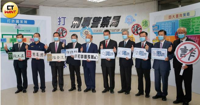 政府7月20日成立「打诈国家队」，汇整法务部、警政机关、NCC等向诈团宣战，12天捣破400不法集团。（图／报系资料照）