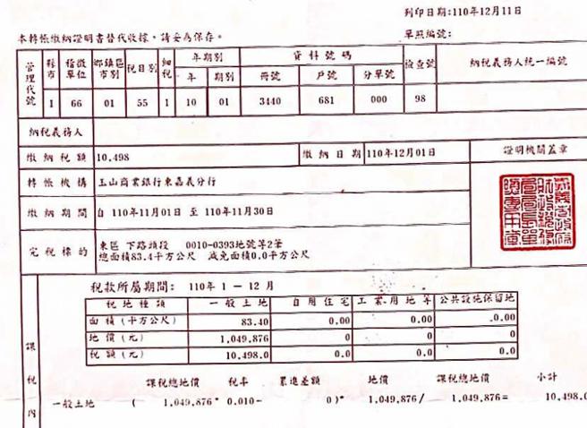 审计部曾纠正中油公司收租办法，要求比照国民住宅以周遭地价的千分之二为租金，然而中油公司却无视。（图／读者提供）