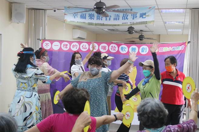 关怀小丑协会带着长辈一起演出歌舞剧。（弘光科大提供）