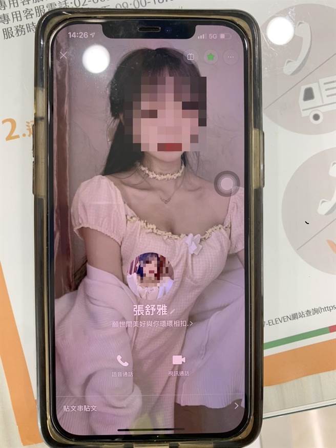 梧栖区55岁男子，于LINE网路上认识昵称为张舒雅的女网友后，即坠入诈骗集团的爱情陷阱里。（警方提供）