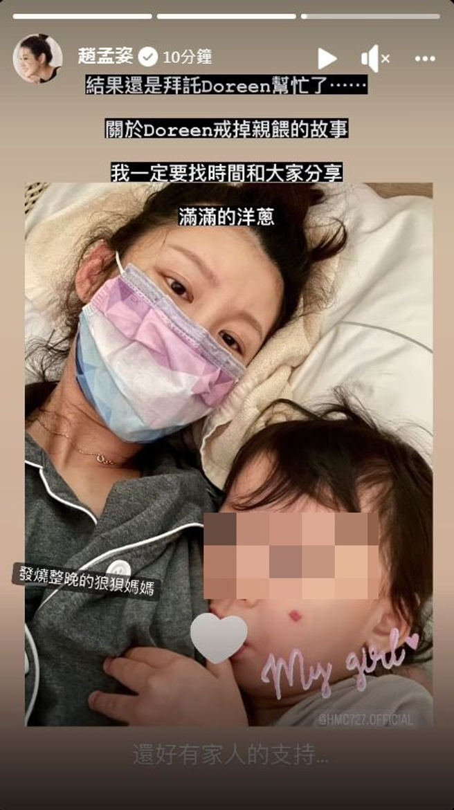 赵孟姿女儿也一起帮忙妈妈。(图/赵孟姿 IG)