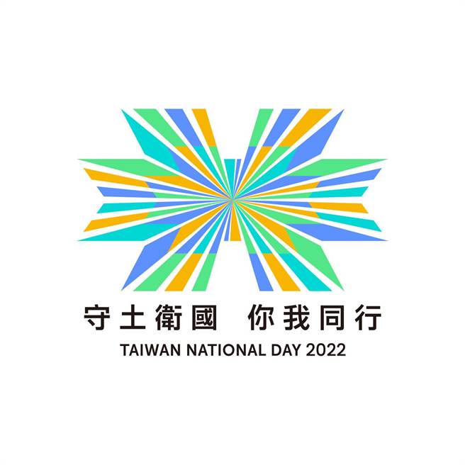 国庆筹备委员会表示，9月7日起至13日开放国庆观礼的线上报名，总名额共1000名，除可亲自祝福中华民国生日快乐，庆筹会也将赠送纪念品留念。(照片来源：国庆筹备委员会提供)