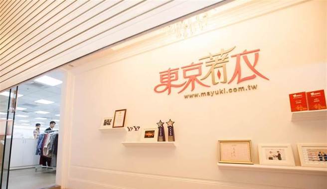 併购东京着衣涉内线交易 2任久大资讯前总经理被诉。(图/中时资料照)