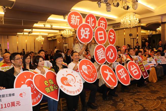 新北市府7日办理市政会议，社会局报告指出，中央人均统筹分配税款不公，使新北市社会福利及人均预算是6都最低，新北市今年仅有8863元，与台北市相差2倍多。（新北市社会局提供）