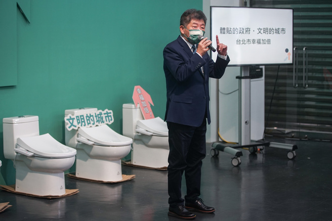 陈时中因为政见宣传片「厕所偷窥」桥段挨轰涉及性骚扰，
掀起一股网路讨论声量热度，同时也让他的负面讨论度激增。(图/中央社)