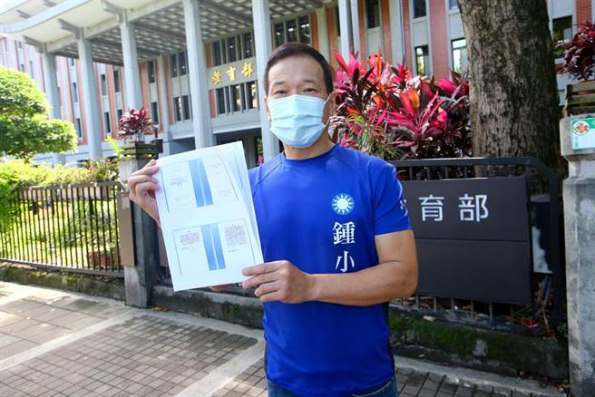 台北市议员锺小平。本报资料照片