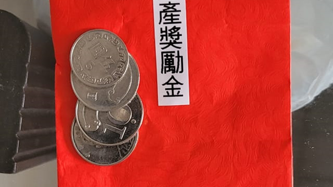一名男网友抱怨，女友是名越南籍移工，在台湾的公司任职5年，头一次领到公司的奖励红包，但打开却只有35元。（图／翻摄自爆废公社公开版）