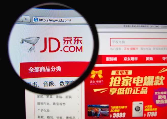 中华全国工商业联合会发布2022大陆民企的500强榜单，由京东首次夺冠。（shutterstock）