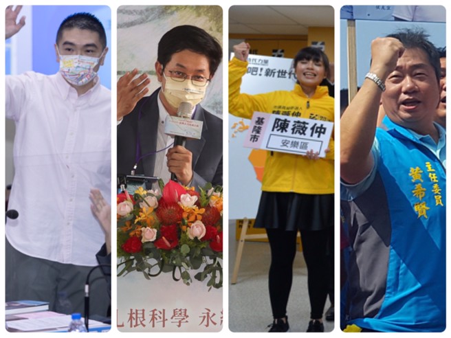 左起为国民党基隆市长候选人谢国梁。( 谢佳璋摄)/民进党基隆市长候选人蔡适应。(谢佳璋摄)/时代力量基隆市长候选人陈薇仲。(孙仲达摄)/无党籍基隆市长候选人黄希贤。(王朝钰摄 )