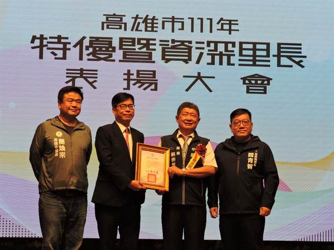 特优暨资优里长表扬大会。（洪靖宜摄）