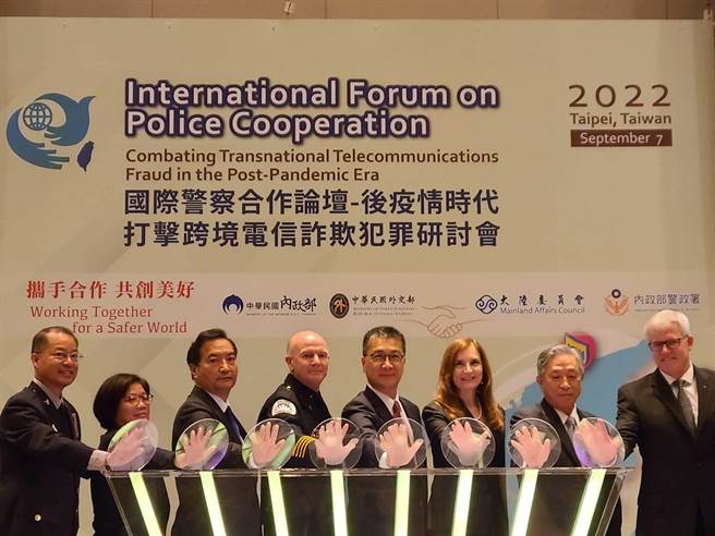 国际警察合作论坛登场，警政署长黄明昭、大陆委员会副主任委员吴美红、行政院政务委员罗秉成、国际警察首长协会会长Henninger、内政部长徐国勇、澳洲办事处代表露珍怡、外交部政务次长田中光、国际警察首长协会全球警政处处长Vince Hawkes参加启动仪式。（图左至右）（警政署提供）