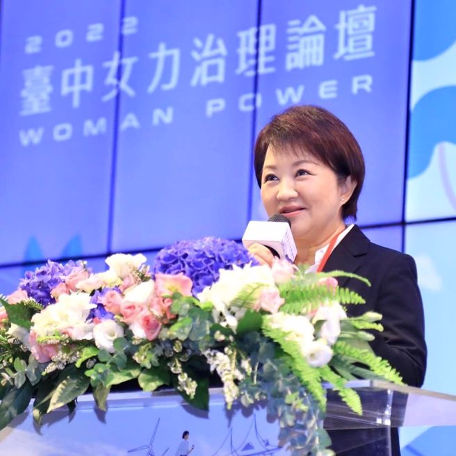 台中市市长卢秀燕。（图／取自卢秀燕脸书）
