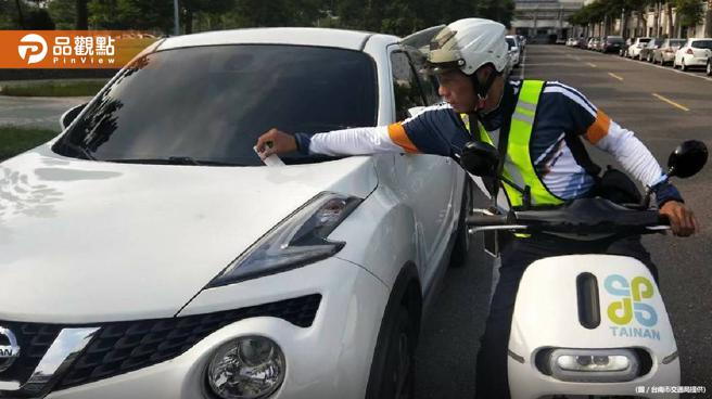 中秋团圆好停车 台南路边停车不收费│台南