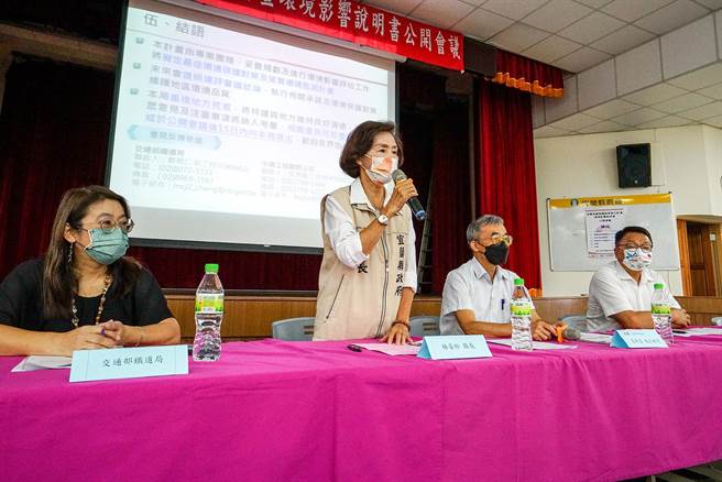 交通部铁道局今天在宜兰举办铁路高架环境影响说明书公开会议，县长林姿妙盼能尽快推动，让宜兰交通顺畅、经济发展。（李忠一摄）